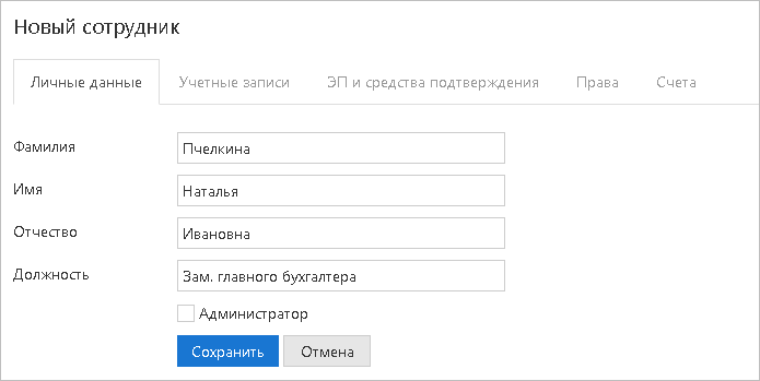 СКЗИ КРИПТО КОМ 3 4 СКАЧАТЬ СКЗИ КРИПТО ПРО CSP