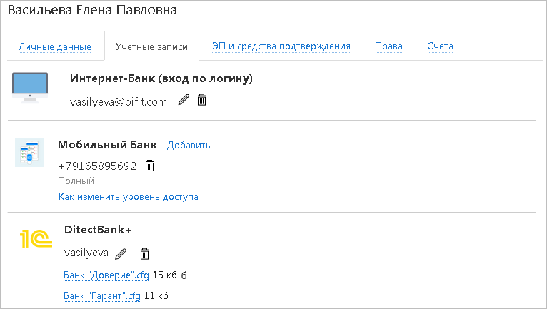 СКЗИ КРИПТО КОМ 3 4 СКАЧАТЬ СКЗИ КРИПТО ПРО CSP