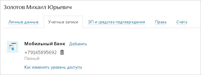 СКЗИ КРИПТО КОМ 3 4 СКАЧАТЬ СКЗИ КРИПТО ПРО CSP